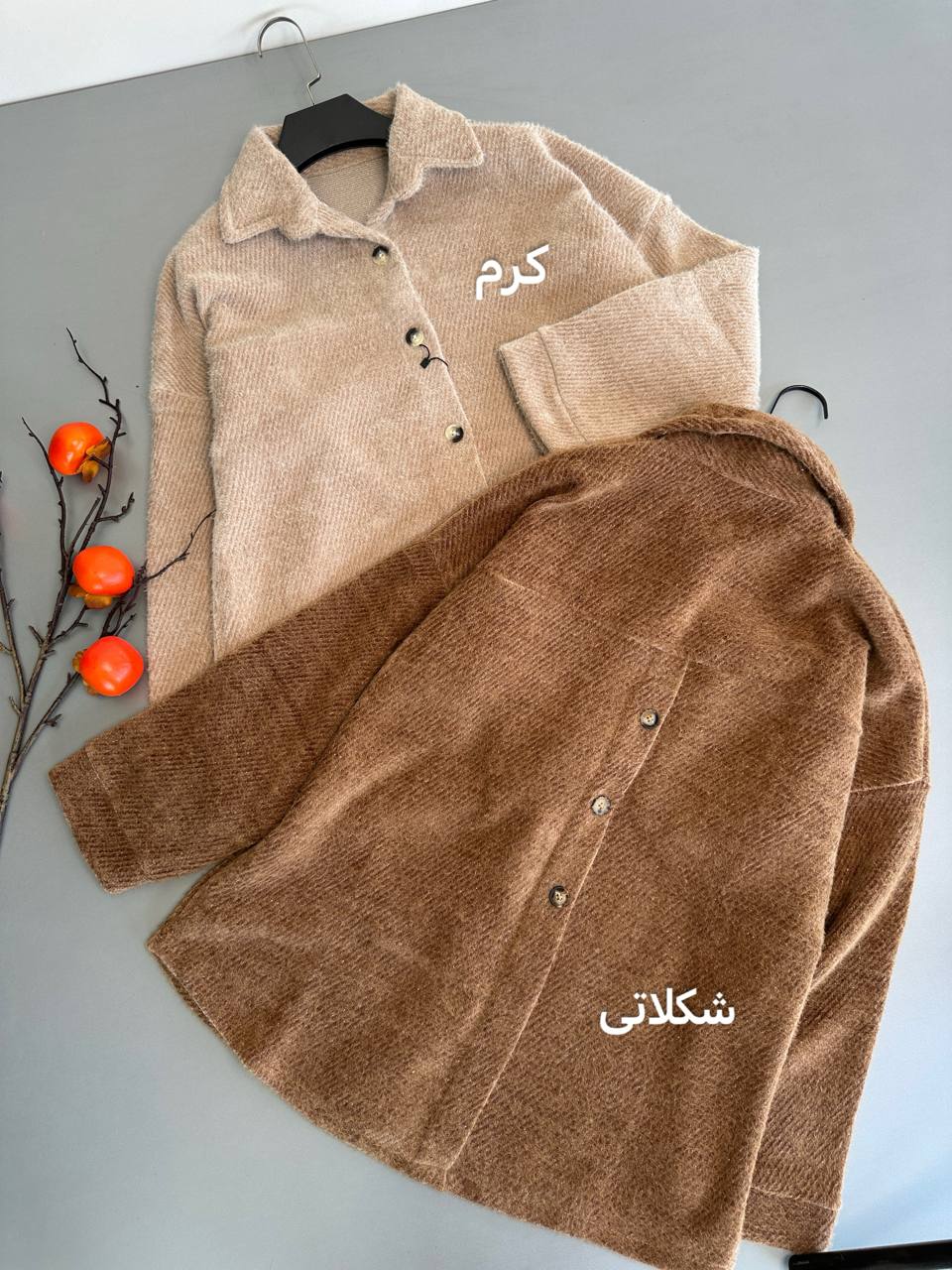 شکت لمزور شاین پشت دکمه